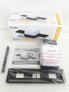 未使用品 Kenko ケンコー KFS-500mini フィルムスキャナー ネガフィルムパソコン取込 新品 