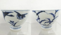 平安 北峰製 青華蘆雁図 茶鍾 煎茶碗 六客 約直径6.2cm×高さ4.5cm 共箱付 _画像4