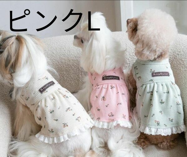 犬服　犬猫の服　ペット服　春夏秋服　花柄ワンピース　ピンクL