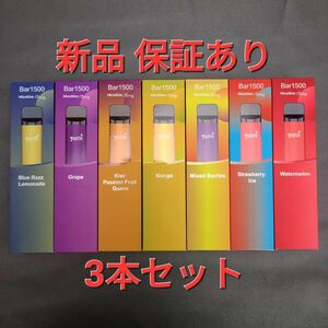 ran様専用　6本セット 1500パフ YUMI Bar1500 4.8ml 850mAh 使い捨てベイプ ポケットシーシャ