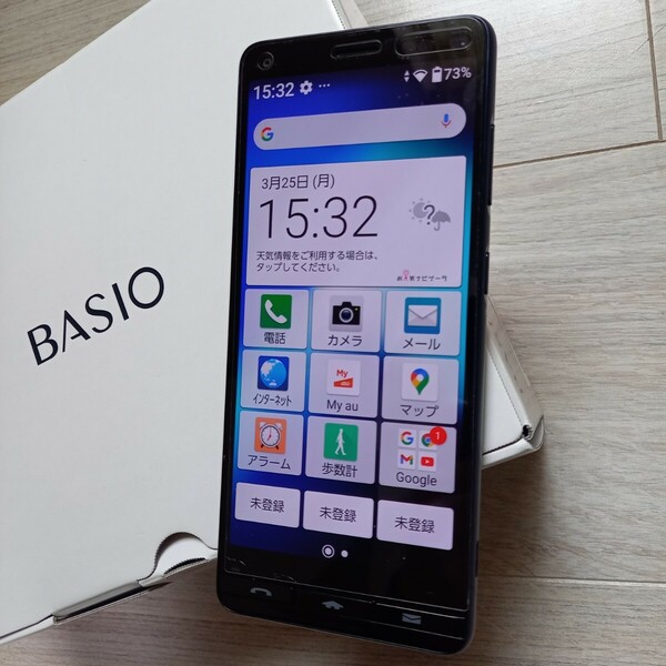 はじめてスマホ　 BASIO4　綺麗な方かと思います。ロイヤルブルー　年輩の方には最適　 KYV47　 simフリー　 かんたんスマホ2同等品　au　