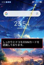 あんしんファミリースマホ　5G対応　ZTE A303ZT ホワイト 新品同様　RAM4GB.ROM128GB 　全世代対応　6.7インチ大画面_画像7