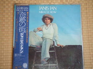 JANIS IAN 