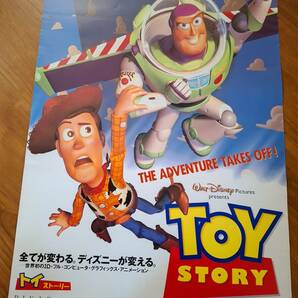 国内劇場用B2ポスター▼ディズニーX PIXAR●TOY STORY トイ・ストーリーの画像1