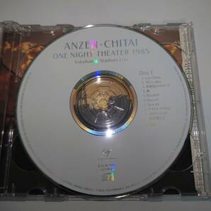 CD/横浜スタジアムライヴ～ONE NIGHT THEATER 1985/安全地帯/ANZEN-CHITAI/2枚組/20曲/中古品/の画像4