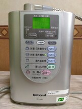 National　ナショナル　アルカリイオン整水器　TK7205　ECO　待機時消費電力50%削減_画像3