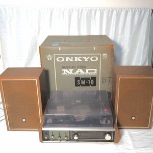 ONKYO NAC SM-10 レコードプレーヤー ラジオ スピーカー オーディオセット ジャンク 音響機器/160サイズ