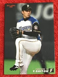 2011 斎藤佑樹