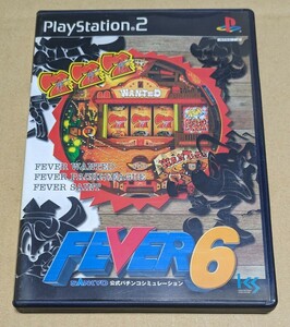 [ condition excellent ][ free shipping ][PS2] SANKYO official pachinko simulation FEVER6