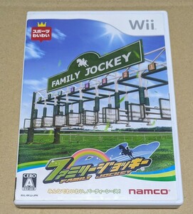 【送料無料】【Wii】 ファミリージョッキー