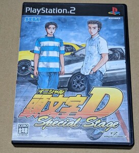 【説明書欠品】【送料無料】【PS2】 頭文字D Special Stage