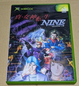 【説明書欠品】【送料無料】真・女神転生 NINE スタンドアローン版 (通常版)