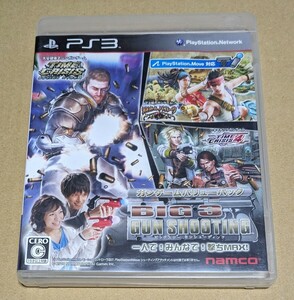 【説明書欠品】【送料無料】【PS3】 ビッグスリー ガンシューティング BIG 3 GUN SHOOTING （ソフト単体版）