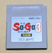 【送料無料】サ・ガ3 SA・GA3 完結編 自空の覇者 ゲームボーイ GB ソフトのみ_画像1