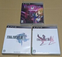 【送料無料】【PS3】 スターオーシャン4 ファイナルファンタジーXIII ファイナルファンタジー13 3点セットまとめ売り_画像1