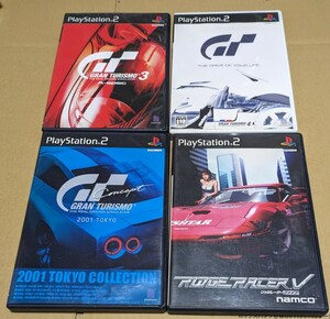 【送料無料】【PS2】レースゲーム系 グランツーリスモ リッジレーサーV 4点まとめ売り