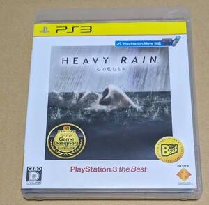 【送料無料】【PS3】 HEAVY RAIN -心の軋むとき- [PS3 the Best］