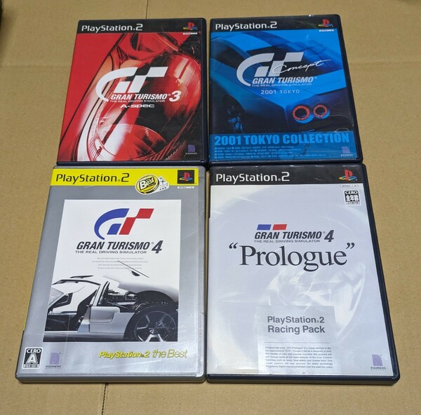 【送料無料】【PS2】 グランツーリスモ GRAN TURISMO レースゲーム系 4点まとめ売り