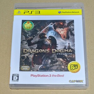 【PS3】 ドラゴンズ ドグマ [PS3 the Best］