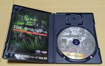 【送料無料】SIMPLE2000シリーズ Vol.56 THE サバイバルゲーム PS2_画像3