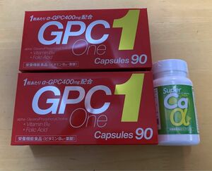 GPC1 90粒入2箱　カルシウム1本セット(c)