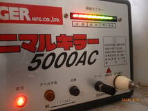 タイガー TIGER アニマルキラー 5000AC TAK-5000AC 100Ｖ 50/60Hz 本体 ( 動物侵入防止 電柵器 防柵器 防獣 園芸_画像10