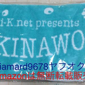 新品/非売品■倉木麻衣 2018年 沖縄旅行 スポーツタオル オリジナル OKINAWORLD 2018 FC限定イベントの画像1