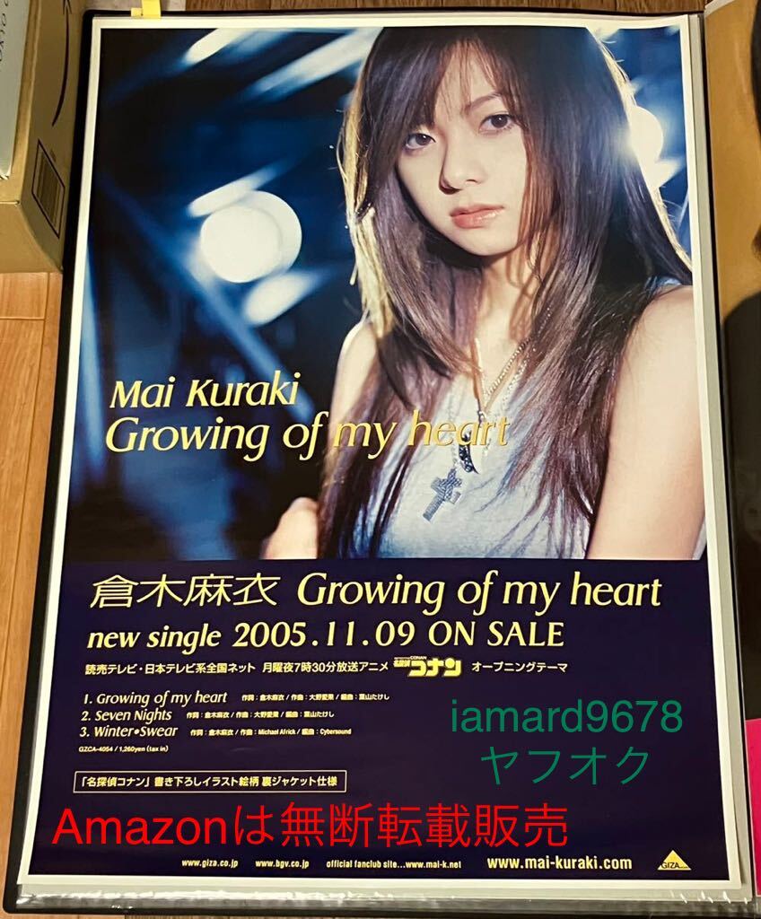 2025年最新】Yahoo!オークション - 倉木麻衣(か行 2025年最新】Yahoo!オークション - 倉木麻衣(か行