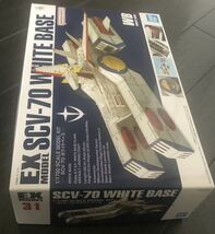 ホワイトベース EXモデル バンダイ ガンプラ 機動戦士ガンダム プラモデル 1/1700 SCALE MODEL KIT SCV-70 新品_画像5