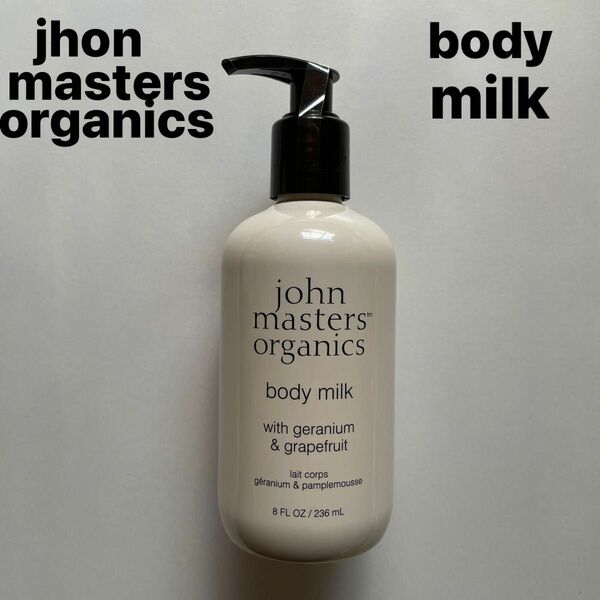 【新品・未開封】john masters organics ジョンマスターオーガニック G＆G ボディミルク