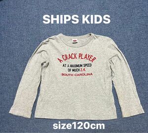 SHIPS KIDS シップスキッズ　長袖Tシャツ 120cm ボーイズ