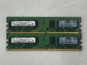 デスクトップ用メモリ　DIMM 2GB を2個セットで　M378T5663QZ3