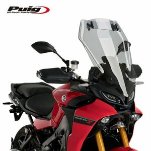 【期間限定SALE】Puig 3755H スクリーン MT-09 TRACER GT (21-) [スモーク] プーチ ツーリング タイプ