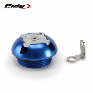 在庫あり Puig 6158A オイルキャップ M30×P1.5 [ブルー] Kawasaki プーチ OIL CAP