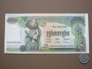 古札　カンボジア　５００リエル紙幣　ピン札