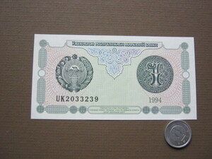 ウズベキスタン　１スム紙幣　未使用　ピン札