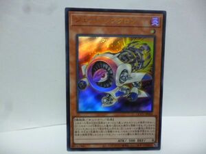 遊戯王 QCCU-JP044 ジェット・シンクロン Ultra QUARTER CENTURY CHRONICLE side：UNITY