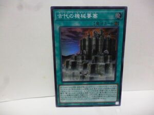 遊戯王 QCCU-JP123 古代の機械要塞 Super QUARTER CENTURY CHRONICLE side：UNITY