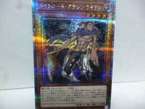 遊戯王 QCCU-JP131 ライトロード・アサシン ライデン QCSE QUARTER CENTURY CHRONICLE side：UNITY