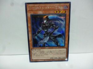 遊戯王 QCCU-JP016 Ｅ・ＨＥＲＯ シャドー・ミスト シークレットレア QUARTER CENTURY CHRONICLE side：UNITY