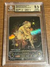 【１円スタート】シャドウバースエボルヴ シャドバ エウロペ UR BGS9.5 GEM MINT_画像1