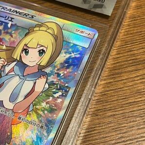 【１円スタート】ポケモンカード ポケカ がんばリーリエ SR BGS鑑定済 ※別に確認用ページありの画像3