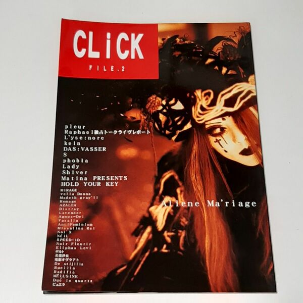 CLiCK FILE .2 Pleur Aliene Ma'riage 1999年 V系 インディーズバンド 音楽雑誌