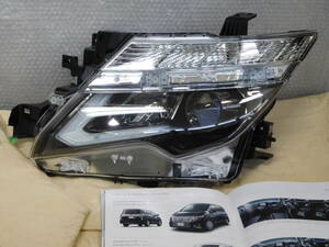 h2703 super-beauty goods head light LED left L passenger's seat side E52 Elgrand latter term last model Highway Star rider inner black 100-23674