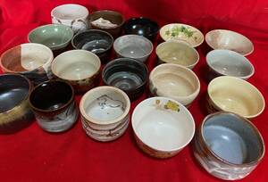 茶道具　その1　茶碗　20客　在銘あり　検；京焼　陶器　骨董　アンティーク　旧家蔵出し　中国　唐物　古美術