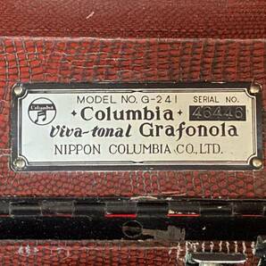 昭和レトロ 蓄音機 Columbia/コロンビア G-241 グラフォノーラ 検：当時物 アンティーク 本体 ビンテージの画像3
