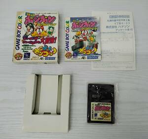 ゲームボーイカラー　コミックボンボンスペシャルバージョン　ロボットポンコッツ　箱/説明書/ハガキあり　中古　ジャンク