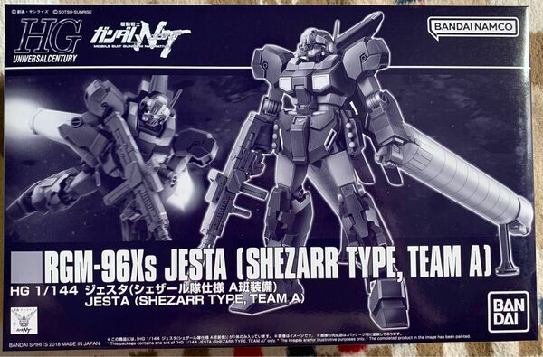 ＨＧ 1/144 ジェスタ （シェザール隊仕様 Ａ班装備）未開封未組み立て