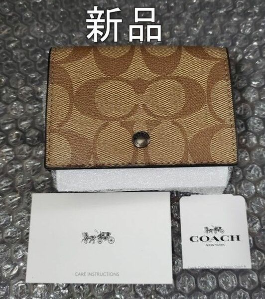 [新品] コーチ 財布 メンズ 三つ折り財布 シグネチャー COACH