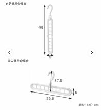 新品 ハンガー連結フック 3セット パイプハンガーで室内干し 小久保工業所_画像8